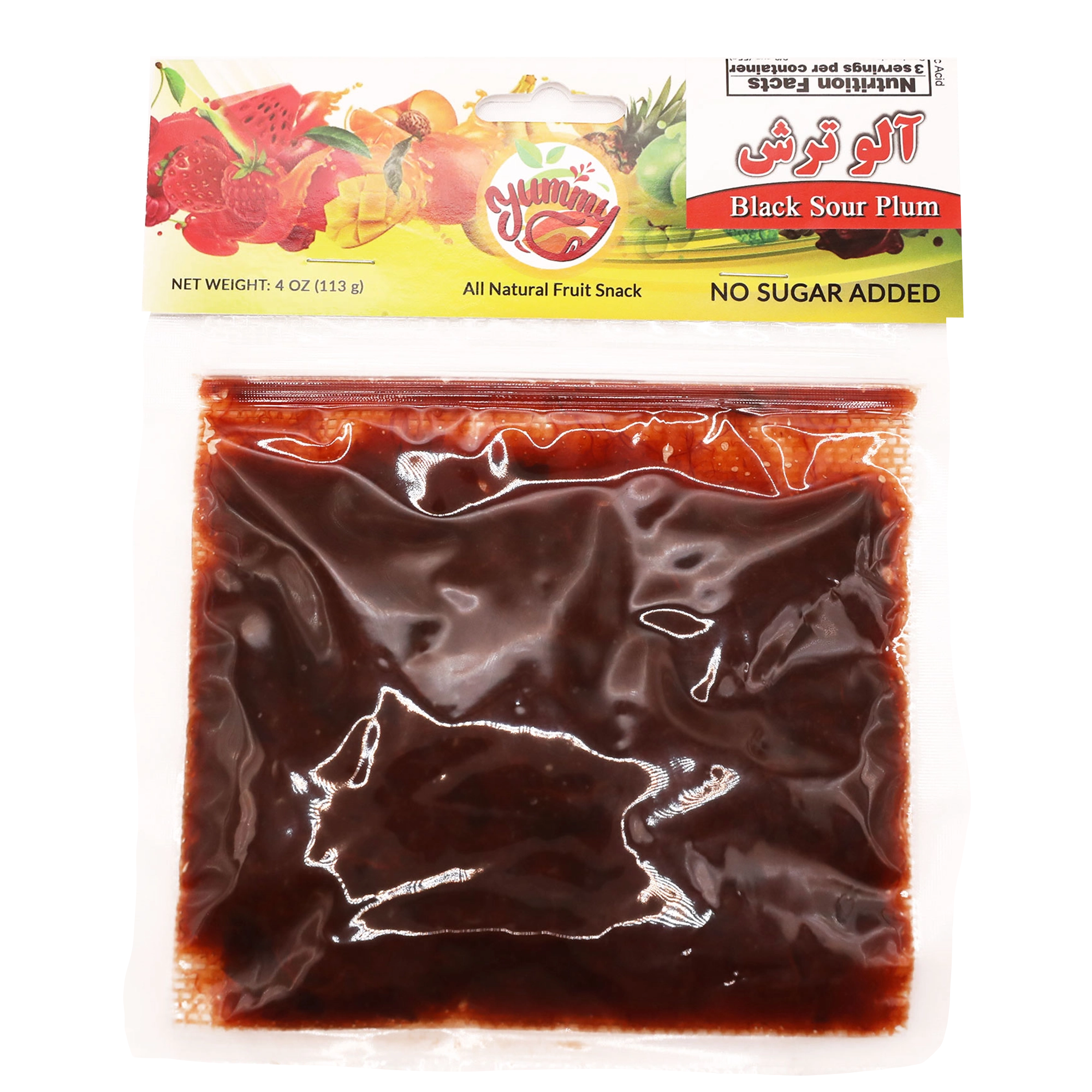 black sour plum yummy snacks